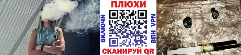 Купить Амфетамин Каннабис Cocaine КЕТАМИН Гашиш Меф Алушта