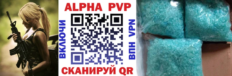 Alfa_PVP крисы CK  Купить  Алушта 