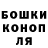 ТГК жижа Alexander Pochtar