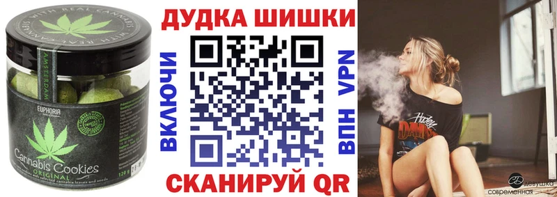 Еда ТГК конопля  Купить закладки  Алушта 