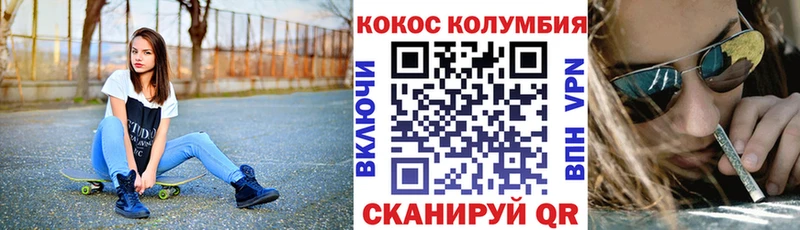 Кокаин Боливия  Купить  Алушта 