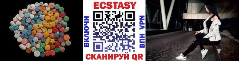 Ecstasy Philipp Plein Алушта