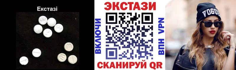 Купить  Алушта  ЭКСТАЗИ Дубай 