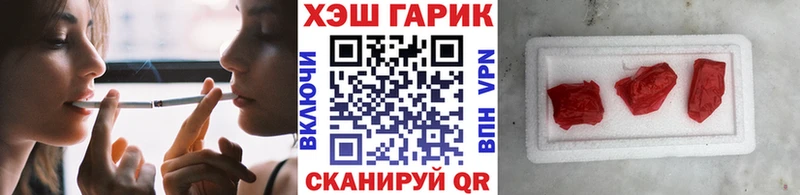 Купить  Алушта  ГАШ VHQ 