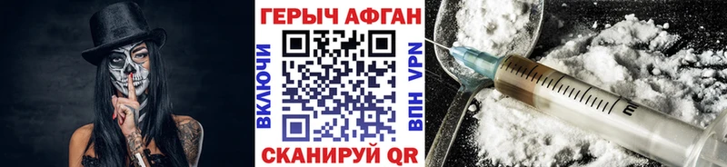 Купить  Алушта  Героин афганец 