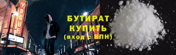 бутик Армянск