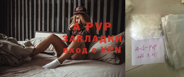 бутик Армянск