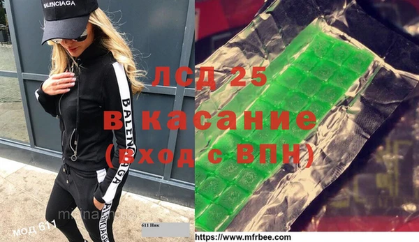 кокаин премиум Арсеньев