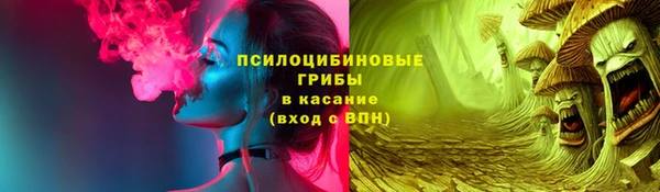 бутик Армянск