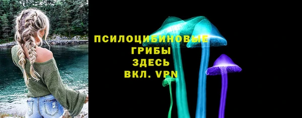 кокаин премиум Арсеньев