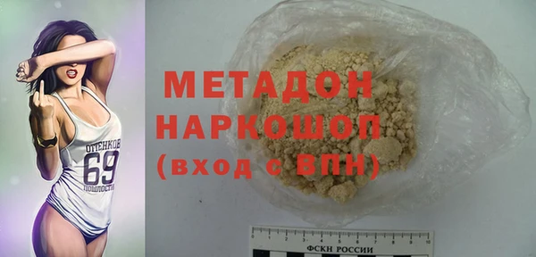 бутик Армянск