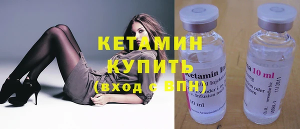 бутик Армянск