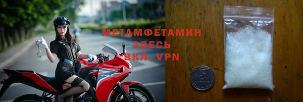 прущий лед Балабаново