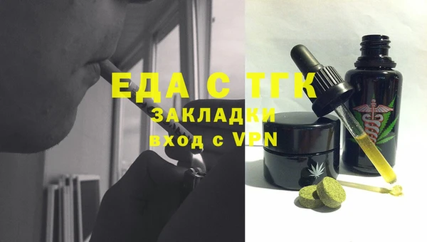 прущий лед Аркадак