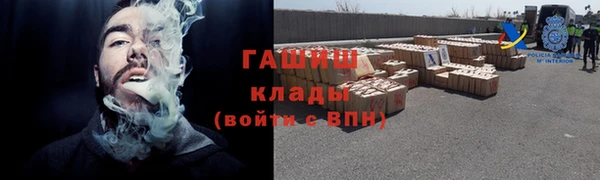 бутик Армянск