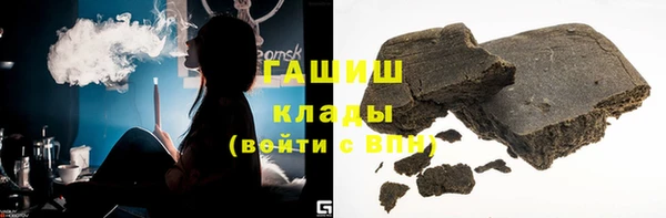 прущий лед Аркадак