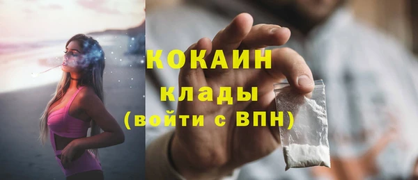 кокаин премиум Арсеньев