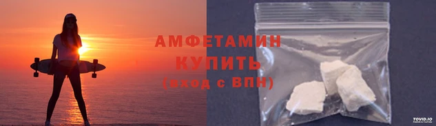 кокаин премиум Арсеньев