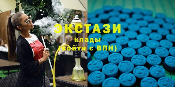 прущий лед Аркадак