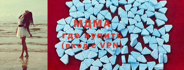 кокаин премиум Арсеньев