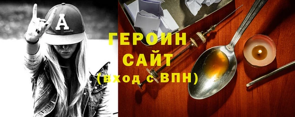 кокаин премиум Арсеньев