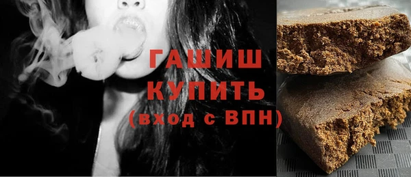 прущий лед Аркадак