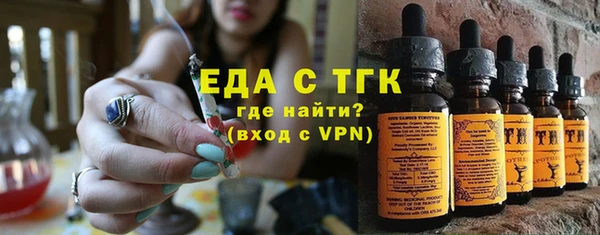 прущий лед Аркадак