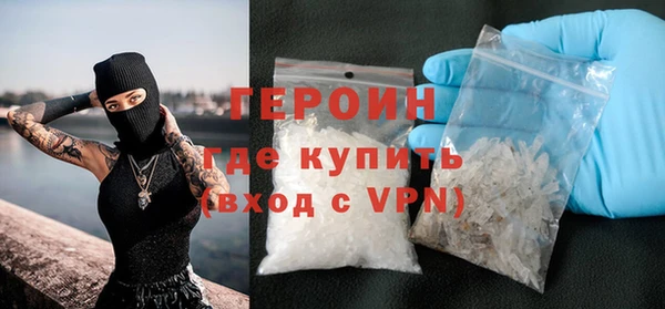 кокаин премиум Арсеньев