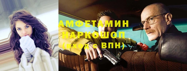 прущий лед Аркадак