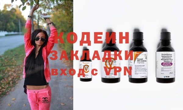 бутик Армянск