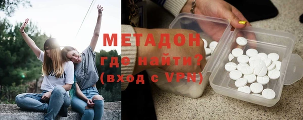 кокаин премиум Арсеньев