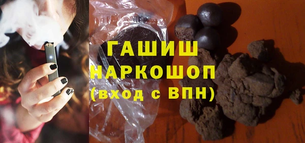 бутик Армянск