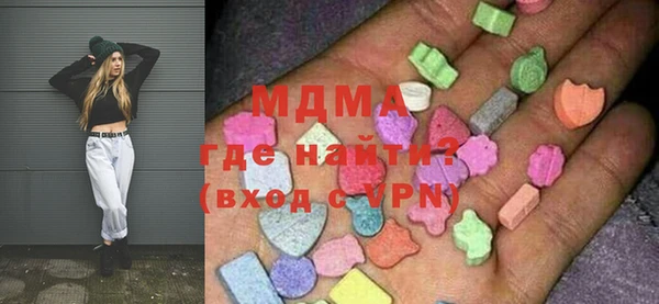 бутик Армянск