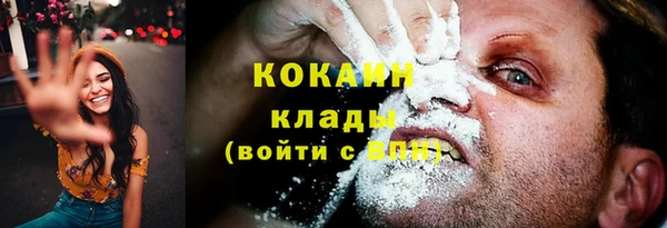 кокаин премиум Арсеньев