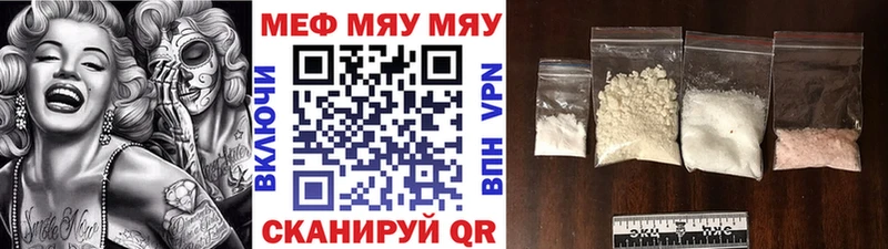 Купить  Алушта  МЕФ VHQ 