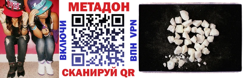 МЕТАДОН VHQ  Купить  Алушта 