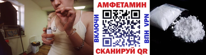 Купить где  Алушта  Первитин Methamphetamine 